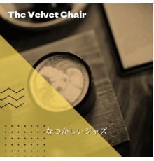 The Velvet Chair, Satsuki Miyamoto - なつかしいジャズ