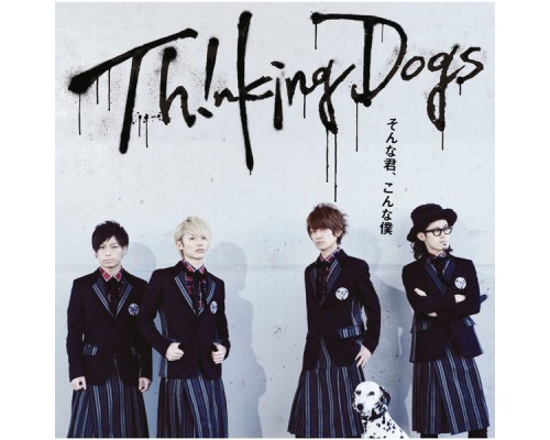 Thinking Dogs - Sonnakimi Konnaboku