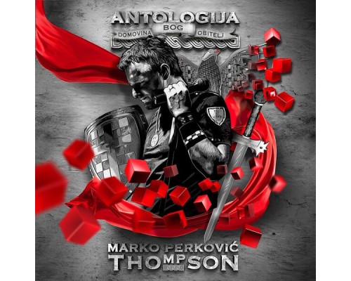 Thompson - Antologija