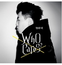 Tiger Hu - Who Cares