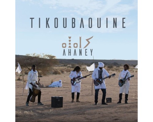 Tikoubaouine - Ahaney