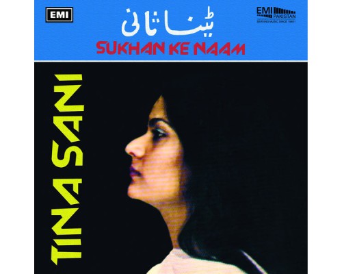 Tina Sani - Sukhan Ke Naam