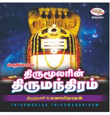 Tiruttani N Swaminathan - Thirumoolarin Thirumandiram