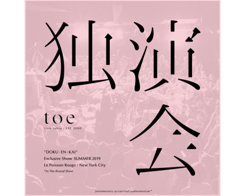 Toe - 独演会 "DOKU-EN-KAI"