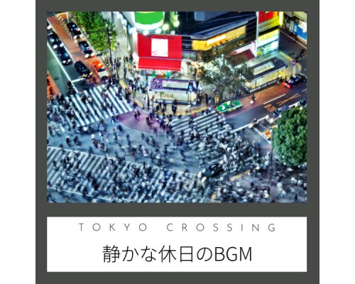 Tokyo Crossing - 静かな休日のBGM