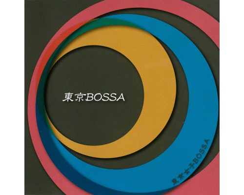 Tokyo Jyoshi Bossa - Tokyo Bossa