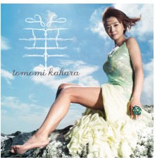 Tomomi Kahara - Hana