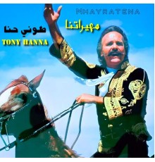 Tony Hanna - Mhayratena