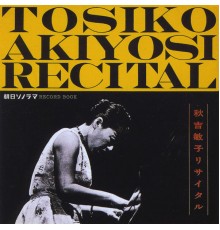 Toshiko Akiyoshi - Toshiko Akiyoshi Recital