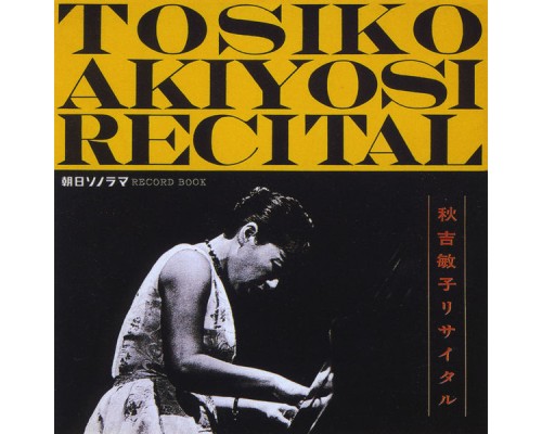 Toshiko Akiyoshi - Toshiko Akiyoshi Recital