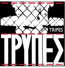 Tripes - Tripes