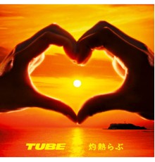 Tube - Syakunetsu love