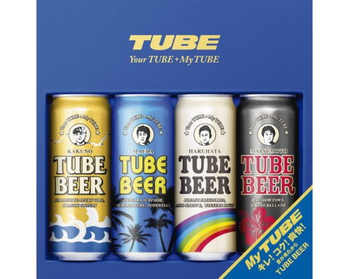 Tube - Your TUBE + My TUBE