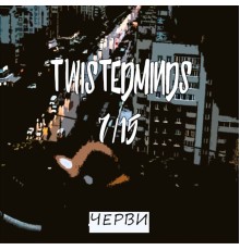 Twistedminds - Черви