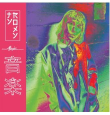 Ty Roxy - 音楽 (Music)
