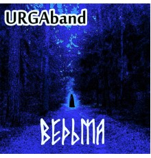 URGAband - Ведьма