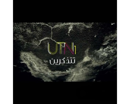 UTN1 - Tatazakarein