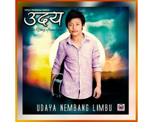 Udaya Nembang & Anju Panta - Uday