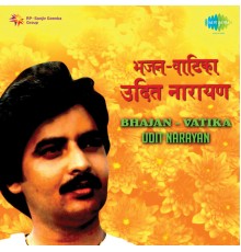 Udit Narayan - Bhajan - Vatika