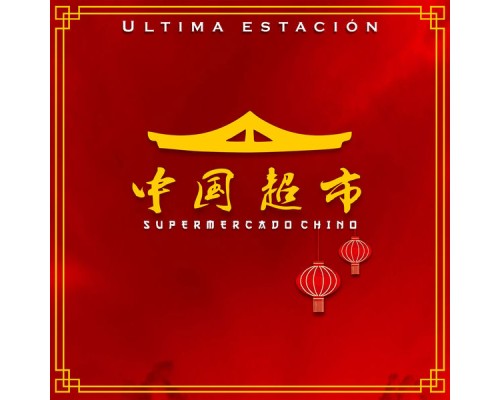 Ultima Estacion - Super Mercado Chino