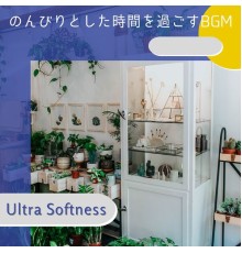 Ultra Softness, Yuki Tanaka - のんびりとした時間を過ごすbgm