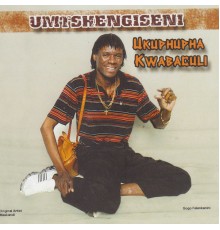 Umtshengiseni - Ukuphupha Kwabaculi