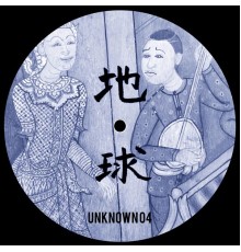 Unknown - Unknown 04