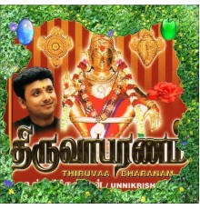 Unni Krishnan - Thiruvaa Bharanam