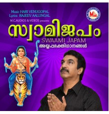 Unni Menon - Swaami Japam