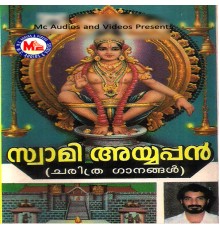 Unni Menon - Swami Ayyappan