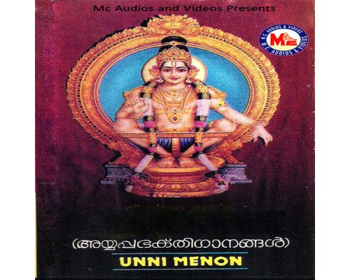 Unni Menon - Dharsanam Punnya Dharsanam