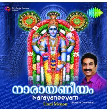 Unni Menon - Narayaneeyam