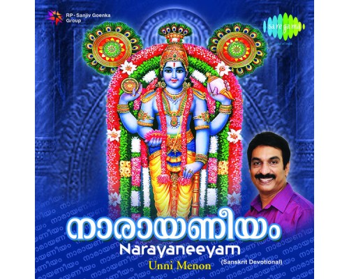 Unni Menon - Narayaneeyam