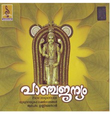 Unni Menon - Panchajanyam