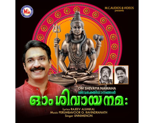 Unni Menon - Om Shivaya Namaha