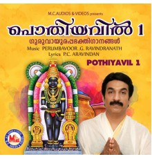 Unni Menon - Pothiyavil, Vol. 1