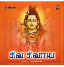 Unni Menon - Siva Sivaya