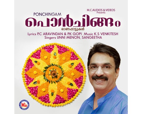 Unni Menon & Sangeetha - Ponchingam