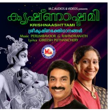 Unni Menon & Sujatha - Krishnaashttami