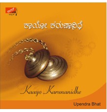 Upendra Bhat - Kaayo Karunanidhe