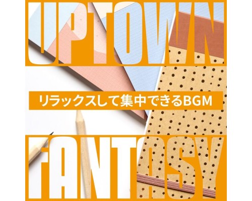 Uptown Fantasy, Kai Iwabuchi - リラックスして集中できるbgm