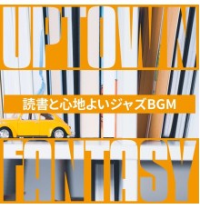 Uptown Fantasy, Kai Iwabuchi - 読書と心地よいジャズbgm