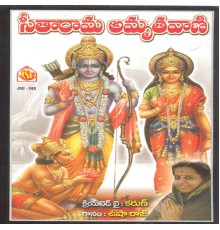 Usharaj - Seetharama Amruthavani