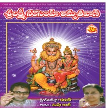 Usharaj - Sri Lakshmi Narasimha Amruthavani