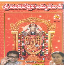 Usharaj - Sri Venkateswara Amruthavani