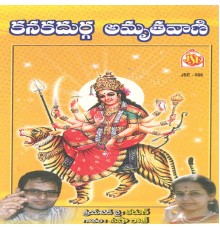 Usharaj - Kanakadurga Amruthavani