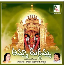 Usharaj, Ramu, Amrutha - Amma Durgamma