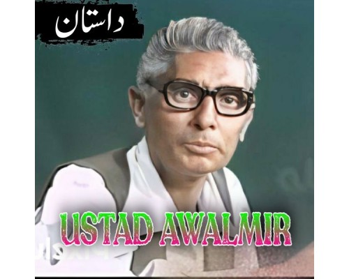 Ustad Awalmir - Grana Watana