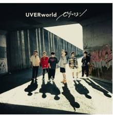 Uverworld - Pygmalion