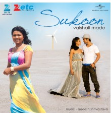 Vaishali Made - Sukoon (Album Version)